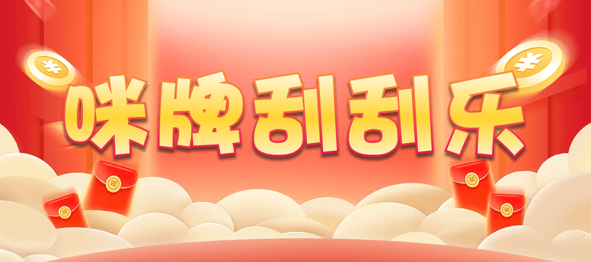 加拿大28刮奖咪牌,在线预测,加拿大pc2.8在线预测,加拿大pc在线预测,加拿大预测网